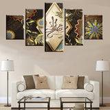Tableau 5 Pièces HD Fleur Musulmane Image Islam Allah Coran Peinture Toile Affiche