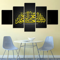 Tableau Affiche HD Moderne Décoration Maison Salon Ou Chambre 5 Pièces Islamique