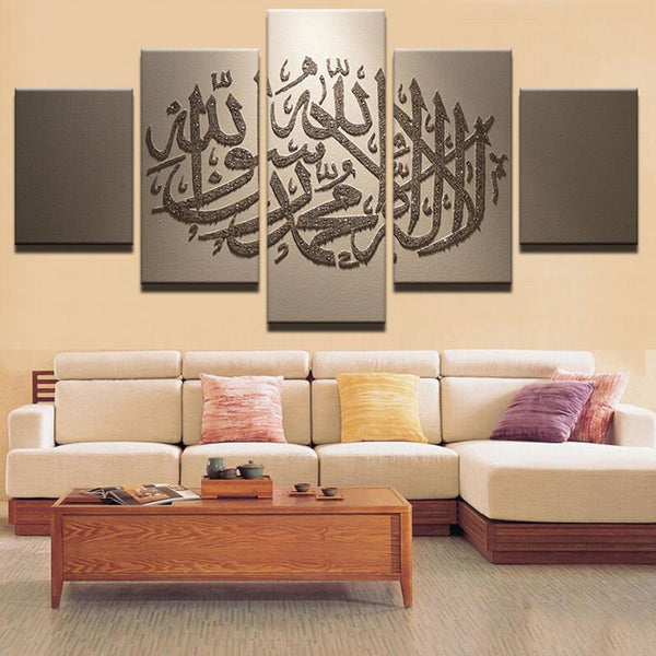 Tableau Pentaptyque Multi panneaux Islamique Toile HD Photos Murales Pour Le Salon