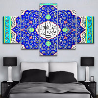 Tableau fleur frontière islam tapisserie HD mur art 5 pièces islamique mur toile peintures