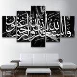 Tableau HD noir et blanc islamique calligraphie cadre Art mural 5 pièces Islam citations