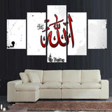 Calligraphie Islamique Wall Art 5 Pièces Toile Impression HD Peintures Affiches Wall Art