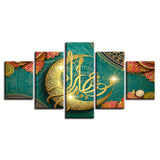 Tableau Peintures HD Décoration 5 Pièces Islamique Mosquée Musulmane Ramadan