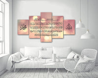 Tableau Polyptyque Musulman Bible Cadre Islamique Allah Coran Peinture 5 Pièces HD