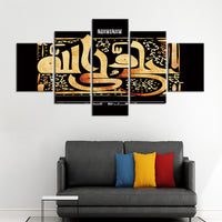 Tableau Affiches Impressions HD Peintures Sur Toile 5 Pièces Islamique Religion Art