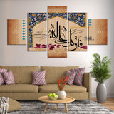 Magnifique Tableau Affiche Art Peintures HD Impression Sur Toile 5 Panneaux Islamique