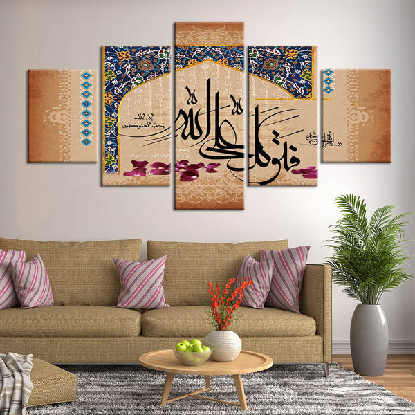 Magnifique Tableau Affiche Art Peintures HD Impression Sur Toile 5 Panneaux Islamique