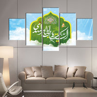 Tableau Modulaire Photos HD Décoration Mur Art Toile Islamique Religion 5 Panneaux