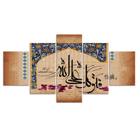 Magnifique Tableau Affiche Art Peintures HD Impression Sur Toile 5 Panneaux Islamique
