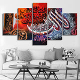 Tableau Créative Islamique HD Graffiti Mur Art 5 Pièces Impression Sur Toile Peintures