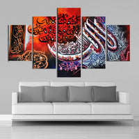Tableau Créative Islamique HD Graffiti Mur Art 5 Pièces Impression Sur Toile Peintures